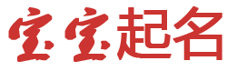 长寿区新闻网起名网